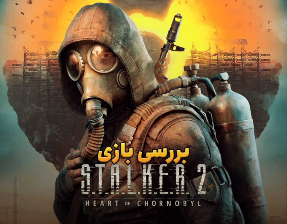 بررسی بازی S.T.A.L.K.E.R. 2: Heart of Chornobyl؛ سفر به چرنوبیل