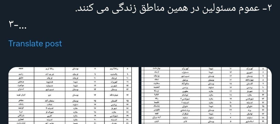 ادعای عجیب رائفی پور درباره قطع برق در کشور